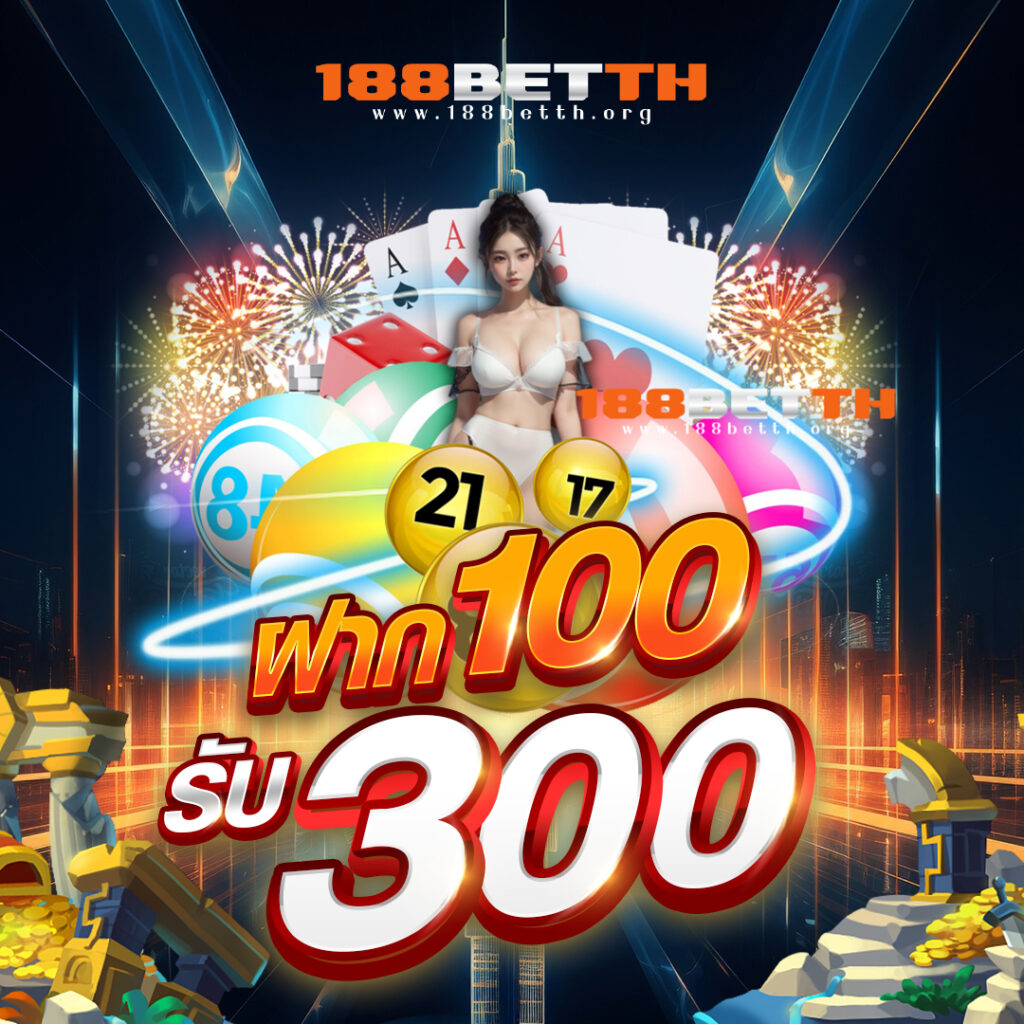 188betth